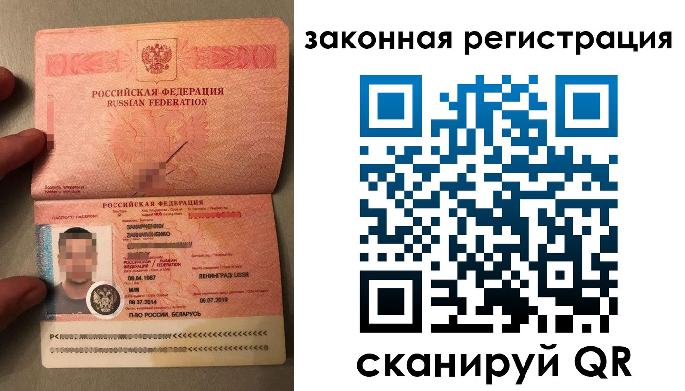 временная регистрация собственник в Находке